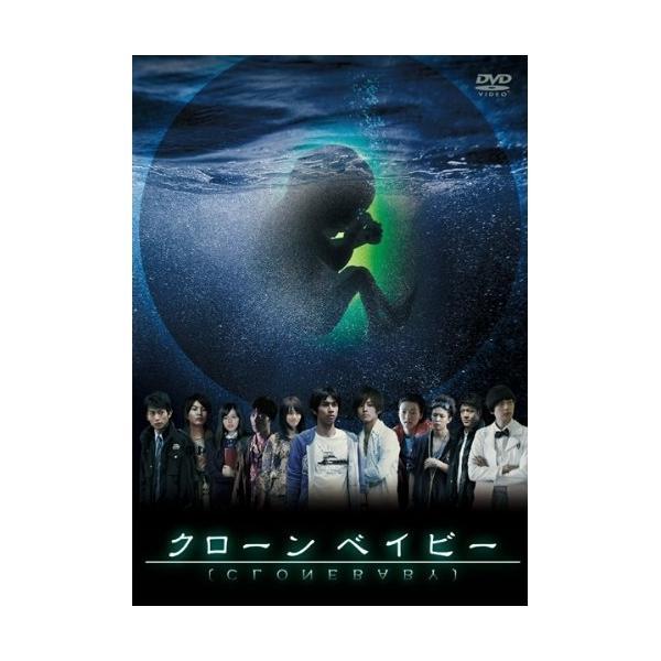 クローン ベイビー ／ 市川知宏 (DVD)