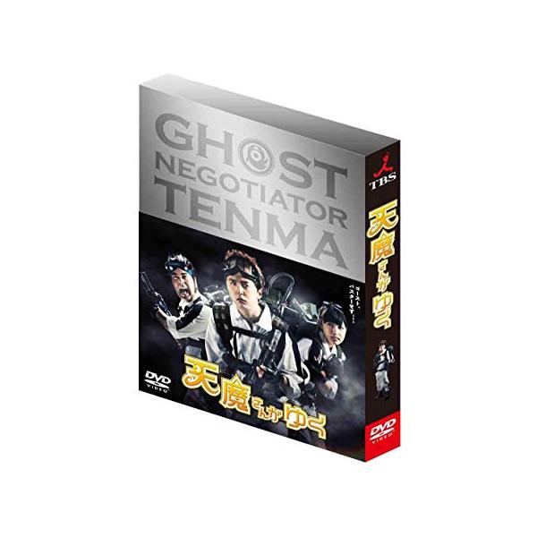天魔さんがゆく DVD-BOX ／ 堂本剛 (DVD)