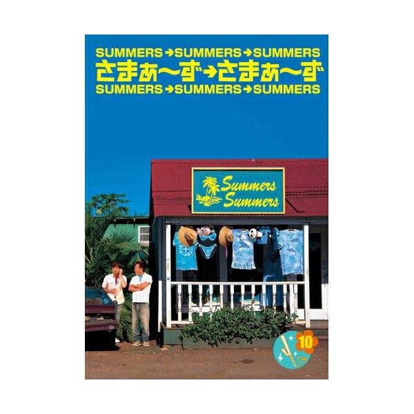種別:DVD発売日:2013/12/18収録曲:元運転手が語る「大竹とうまくやる5つの方法」/さまぁ〜ず×Perfume対談の舞台裏に?葛藤/海外ロケとんでもコーディネーター騒動/コーヒーショップで体験!まさかのラップ接客/モタモタ客を威嚇...