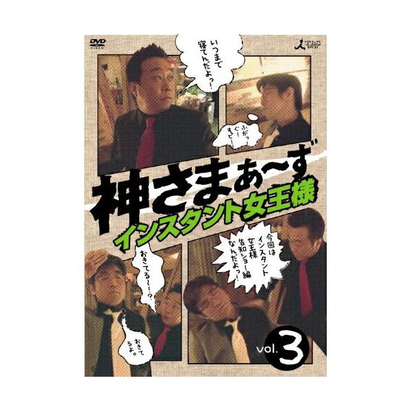種別:DVD発売日:2009/06/24収録曲:インスタント女王様 / /クイズ ナイスですね!/空想プレイボーイ/凡人ベガス￥決め打ちQ