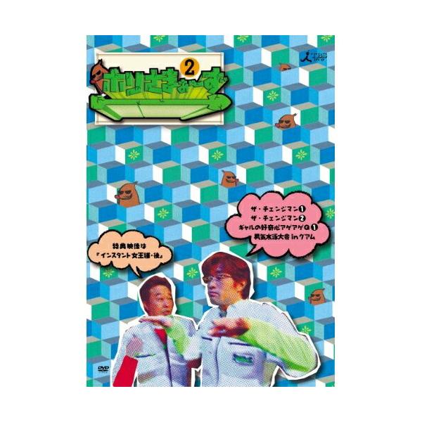 種別:DVD発売日:2017/02/26収録曲:ザ・チャンジマン /  / /ギャルの好奇心アゲアゲQ / /男気水泳大会 in グアム￥インスタント女王様