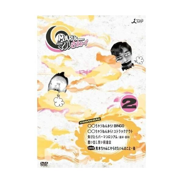 種別:DVD発売日:2017/03/22収録曲:ちゃうねんからビンゴI/ちゃうねんからビンゴII/負けたらパーマコロシアム 前半/負けたらパーマコロシアム 後半/思い出し笑いの会