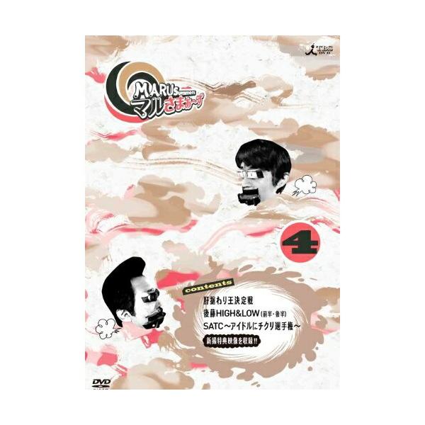 種別:DVD発売日:2011/08/24収録曲:肝据わり王決定戦/後藤HIGH&amp;LOW 前半/後藤HIGH&amp;LOW 後半/S.A.T.C〜アイドルにチクリ選手権〜