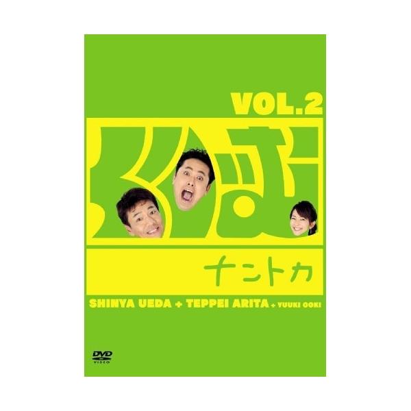 種別:DVD発売日:2009/10/21収録曲:第1回N-1グランプリ/第2回ナントカ好感度クイズ!LOVE 5/大木vs前田アシスタント決定戦パート1&amp;2￥ノリノリ堀越傑作選/大木vs前田アシスタント決定戦 未公開タマゴかけご飯対...