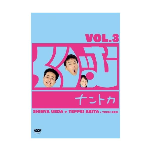 種別:DVD発売日:2009/09/30収録曲:芸能界ビンカン選手権in京都/第2回芸能界No.2選手権/大木vs前田アシスタント決定戦パート3&amp;ファイナル￥堀越vs小阪/ナントカ変換in京都/ますだおかだ・岡田 伝説の前説/オーデ...