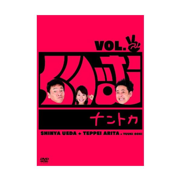 種別:DVD発売日:2010/04/07収録曲:N-1グランプリ2009/第1回大木vs小木アシスタント決定戦/第2回インドアーズ￥「くりぃむナントカ」名物「3分足りません」/「第1回大木vs小木アシスタント王決定戦」にはおぎやはぎ:矢作兼...