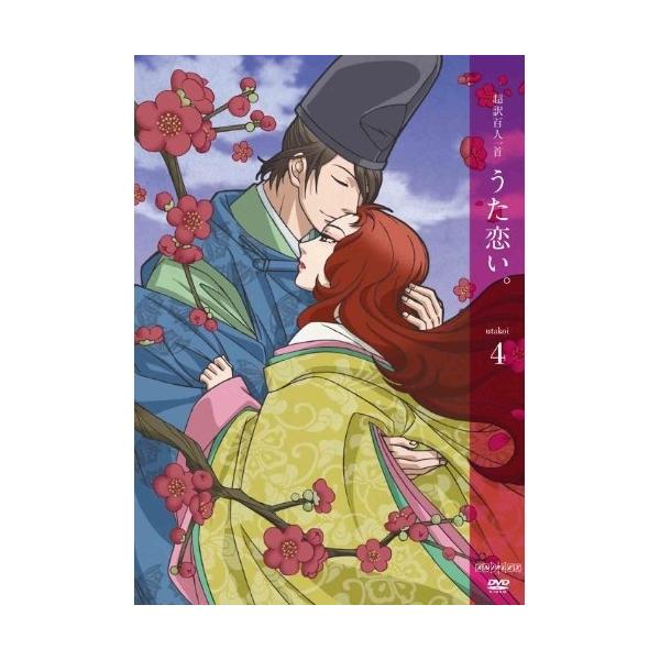 超訳百人一首 うた恋い。四 ／ (DVD)