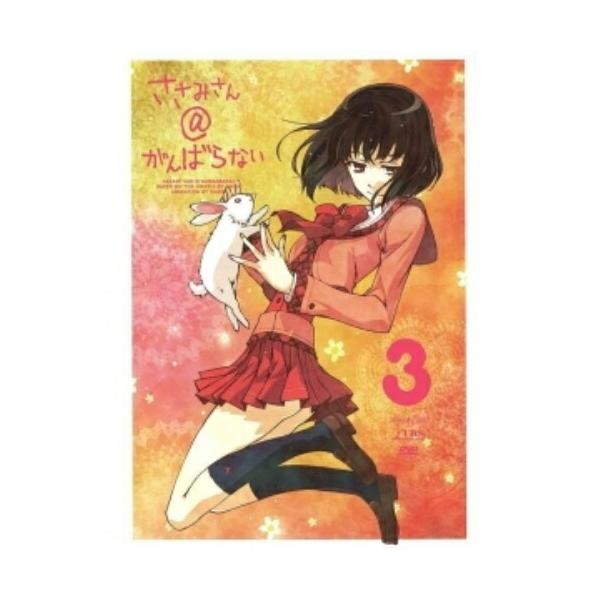 ささみさん@がんばらない 3 ／ (DVD)