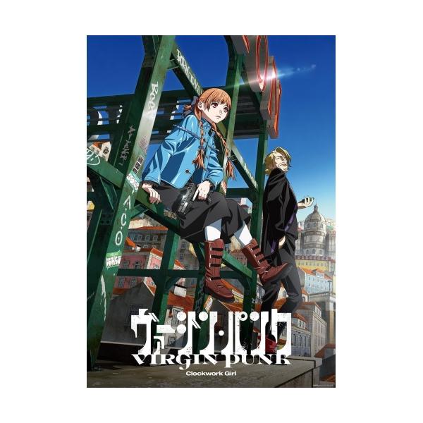 ヴァージン・パンク Clockwork Girl(通常版)(Blu-ray Di.. ／ (Blu-ray)