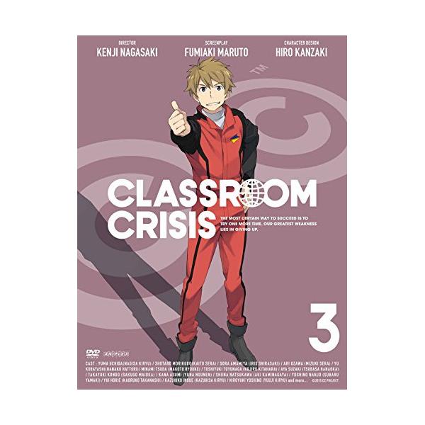Classroom☆Crisis(クラスルーム☆クライシス)3(完全生産限定版) ／ (DVD)