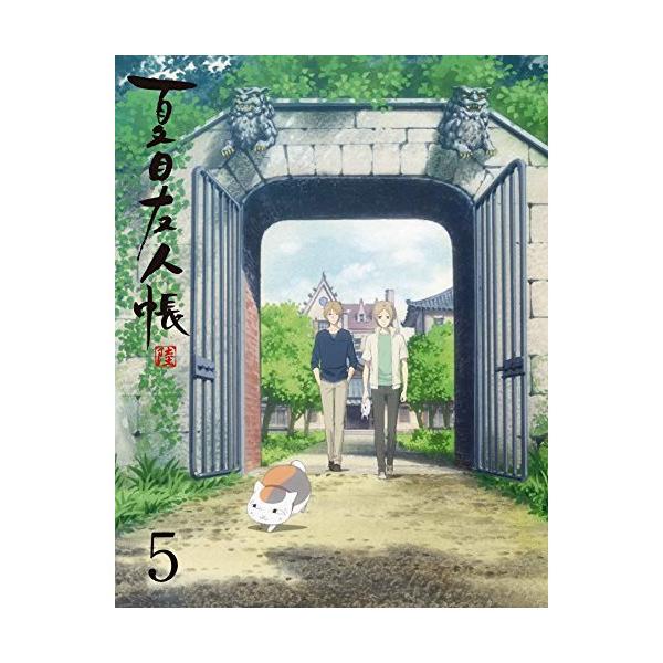 ソニーミュージック 夏目友人帳 陸 5(完全生産限定版) ／ (DVD 