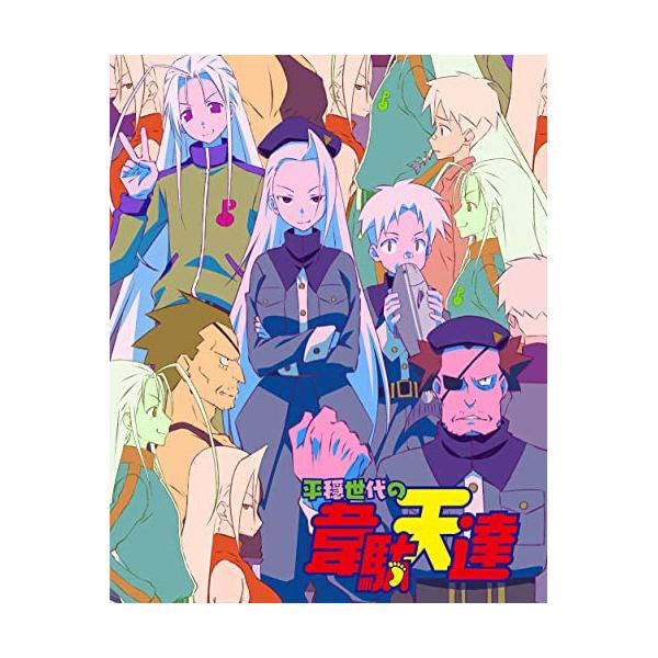 平穏世代の韋駄天達 2(完全生産限定版) ／  (DVD)