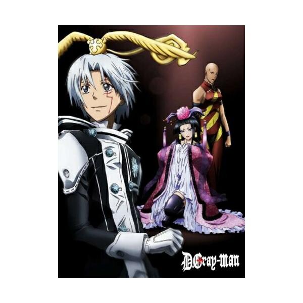 D.Gray-man ディー・グレイマン 13〈完全生産限定版・2枚組〉セット ソニーミュージック（Sony Music） D.Gray-man 13(完全生産限定版
