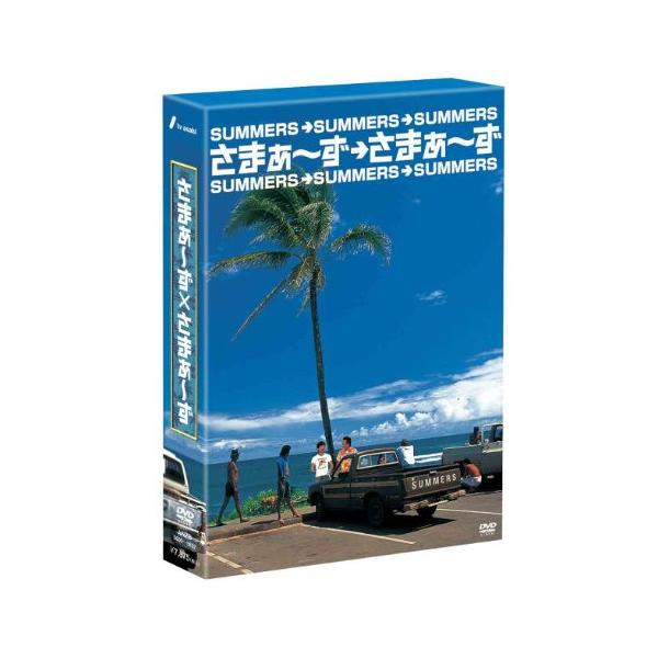さまぁ〜ず×さまぁ〜ず DVD-BOX(10〜11) ／ さまぁ〜ず(大竹一樹・三村マサカズ) (DVD)