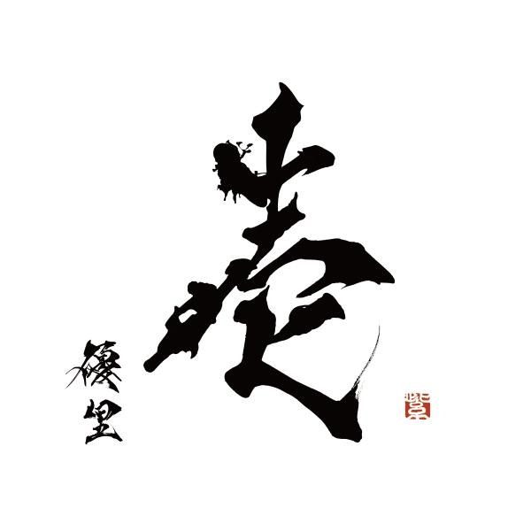 壱(通常盤) ／ 優里 (CD)