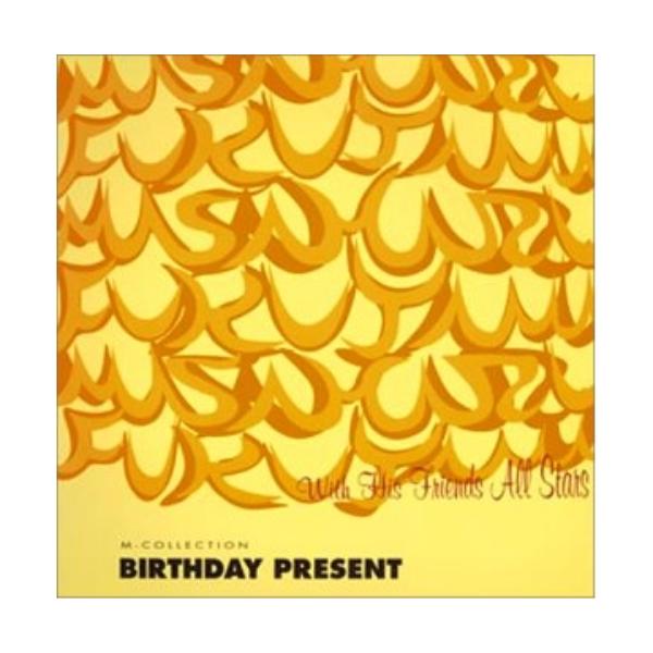 ソニーミュージック（Sony Music） BIRTHDAY PRESENT ／ 福山雅治 (CD