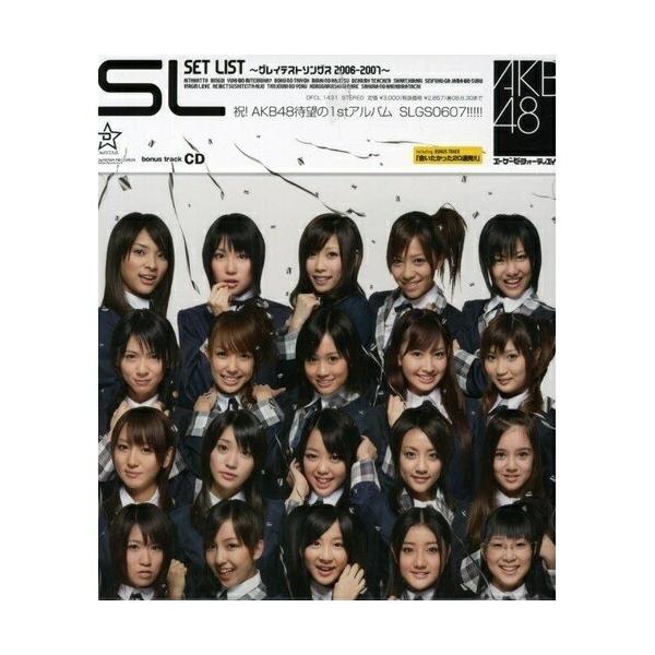 SET LIST〜グレイテストソングス 2006-2007〜(通常盤) ／ AKB48 (CD)