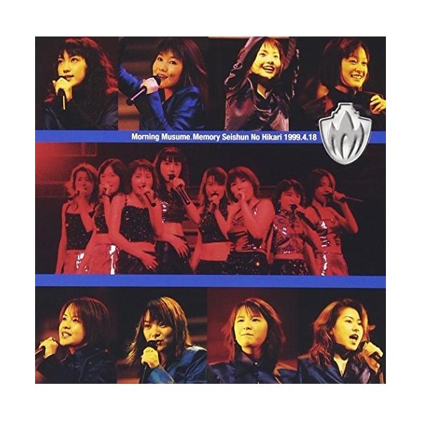 モ-ニング娘。Memory〜青春の光〜1999.4.18 ／ モーニング娘。 (DVD)