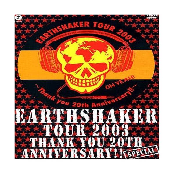 〜Thank you 20th Anniversary”SPECIAL”〜 ／ アースシェイカー (DVD)