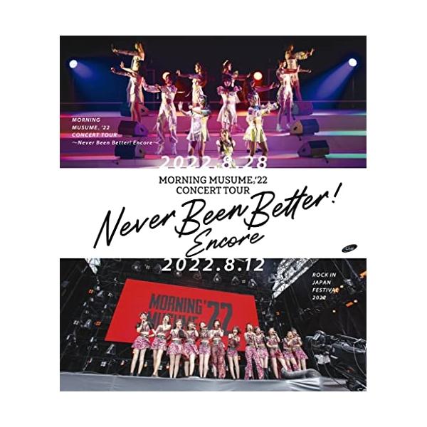 アップフロントワークス モーニング娘。'22 CONCERT TOUR 〜Never Been