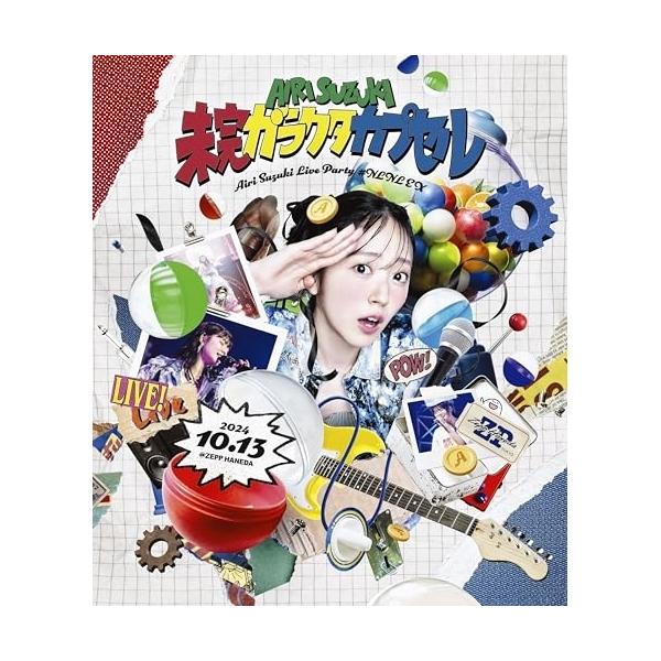 鈴木愛理 LIVE PARTY #NLNL EX 〜未完ガラクタカプセル〜(Bl.. ／ 鈴木愛理 (Blu-ray)