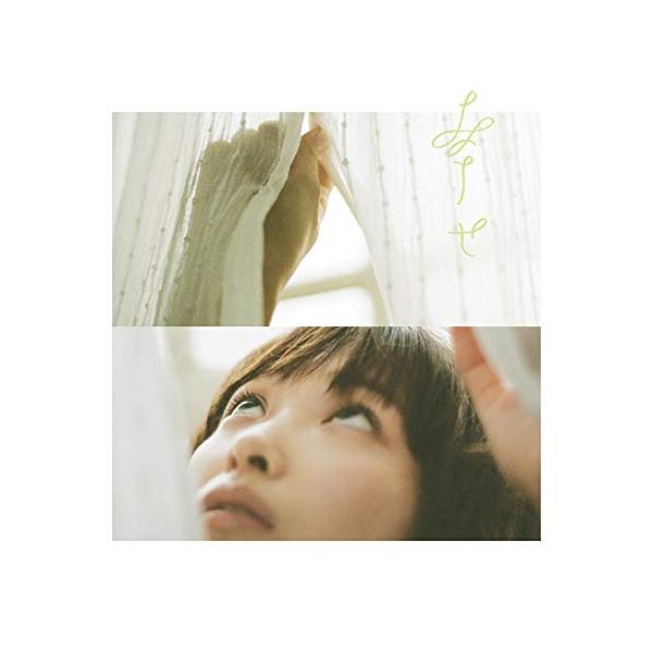 幸せ -EP- ／ 緑黄色社会 (CD)