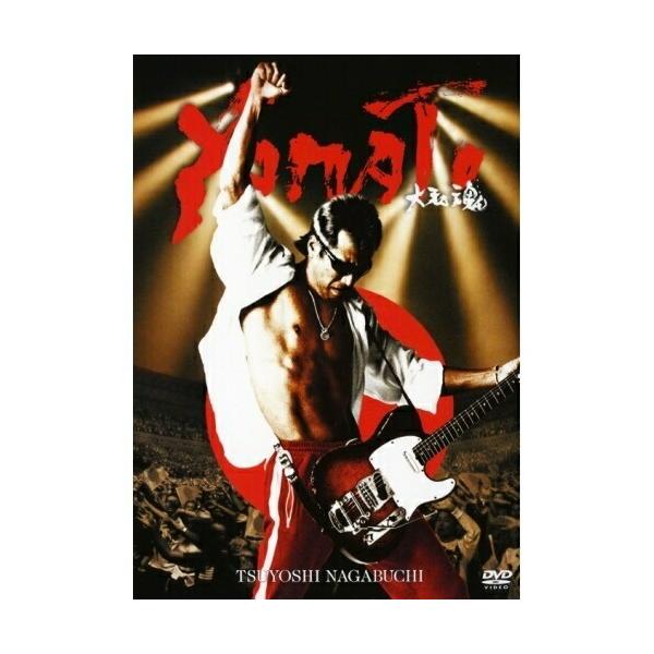 ソニーミュージック YAMATO 大和魂 ／ 長渕剛 (DVD) : バンダ