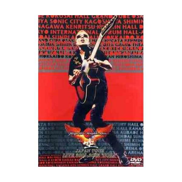 TSUYOSHI NAGABUCHI LIVE2001〜2002”空/SORA” ／ 長渕剛 (DVD)
