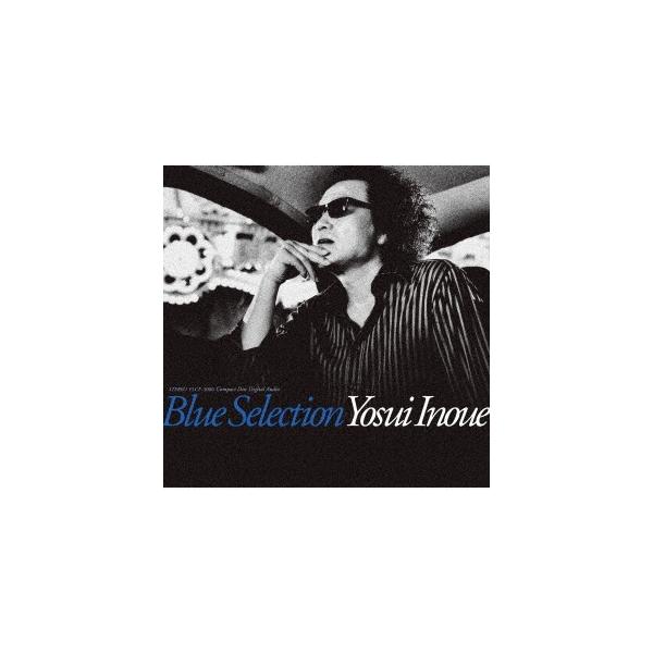 井上陽水 blue selection (CD・音楽ソフト・チケット)】みんなが探して 