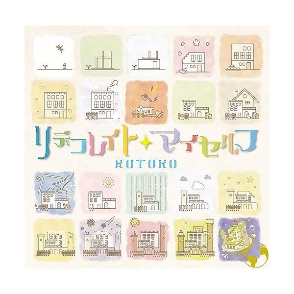 リデコレイト・マイセルフ ／ KOTOKO (CD)