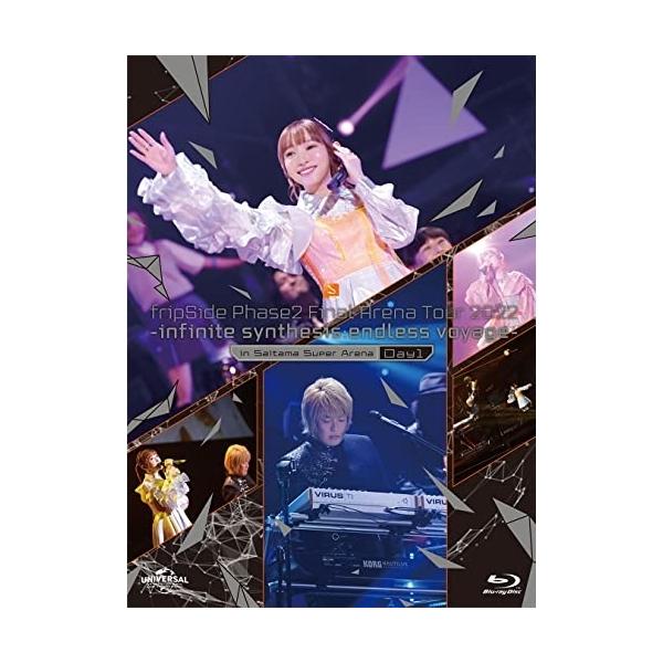 ユニバーサルミュージック fripSide Phase2 Final Arena Tour 2022 -i