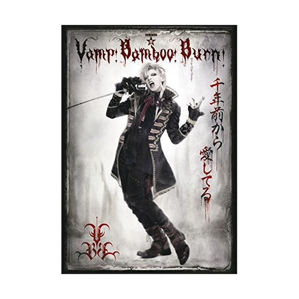 SHINKANSEN☆RX「Vamp Bamboo Burn〜ヴァン!バン!バー.. / 生田斗真 (DVD) /【Buyee】 SHINKANSEN☆RX「Vamp Bamboo Burn〜ヴァン!バン!バー.. / 生田斗真 (DVD) /【Buyee】