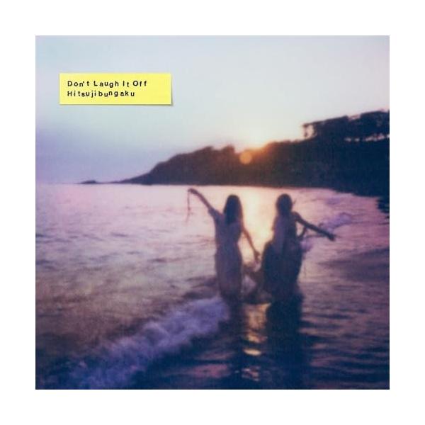ソニーミュージック Don't Laugh It Off(通常盤) ／ 羊文学 (CD