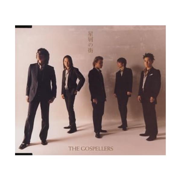 Cd 邦楽 ゴスペラーズ 邦楽cdの人気商品 通販 価格比較 価格 Com