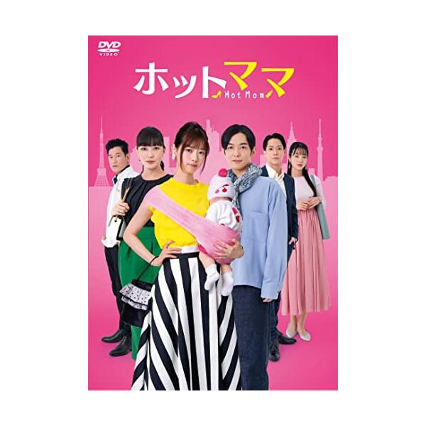 ホットママ ／ 西野七瀬/千葉雄大 (DVD)