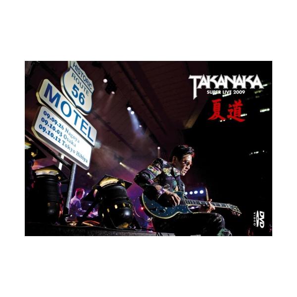 夏道〜SUPER LIVE 2009〜 ／ 高中正義 (DVD)