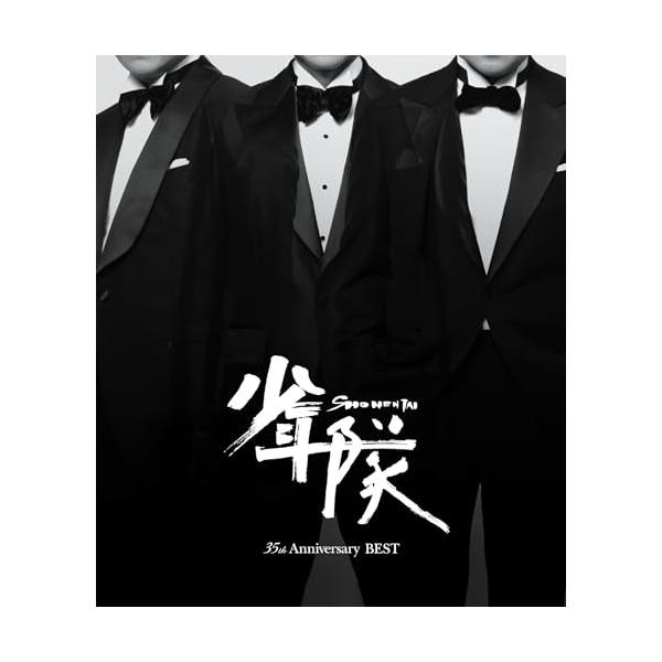 少年隊 35th Anniversary BEST ／ 少年隊 (CD)