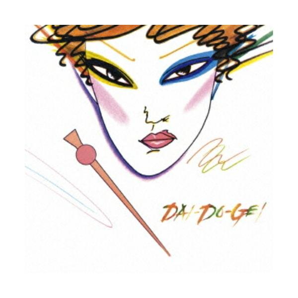 DAI-DO-GEI ／ オムニバス (CD)