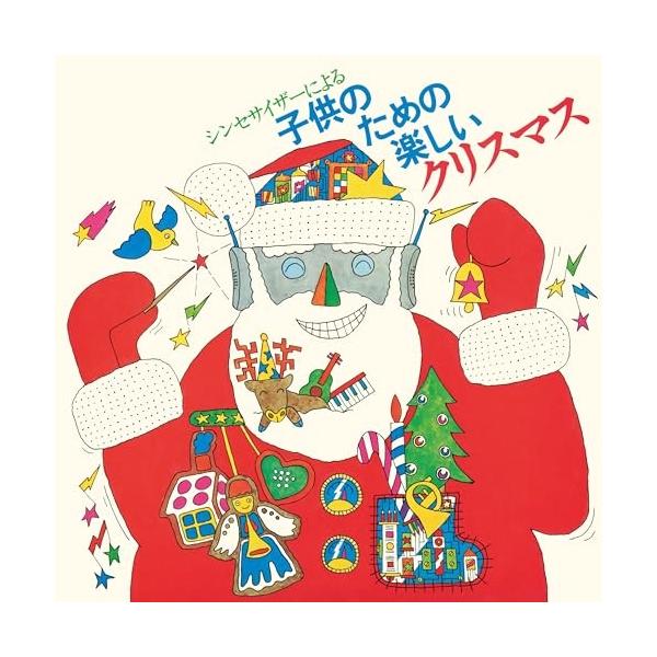 ソニーミュージック（Sony Music） シンセサイザーによる子供のための