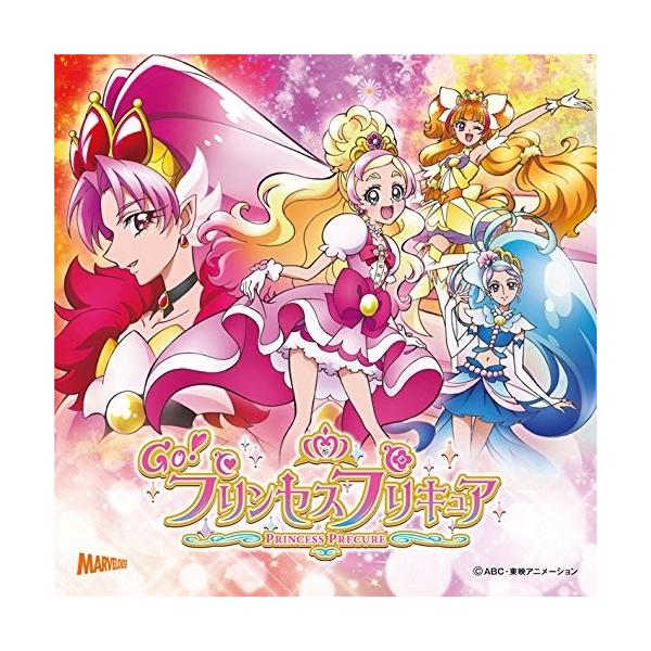 Go プリンセスプリキュア Cdの人気商品 通販 価格比較 価格 Com