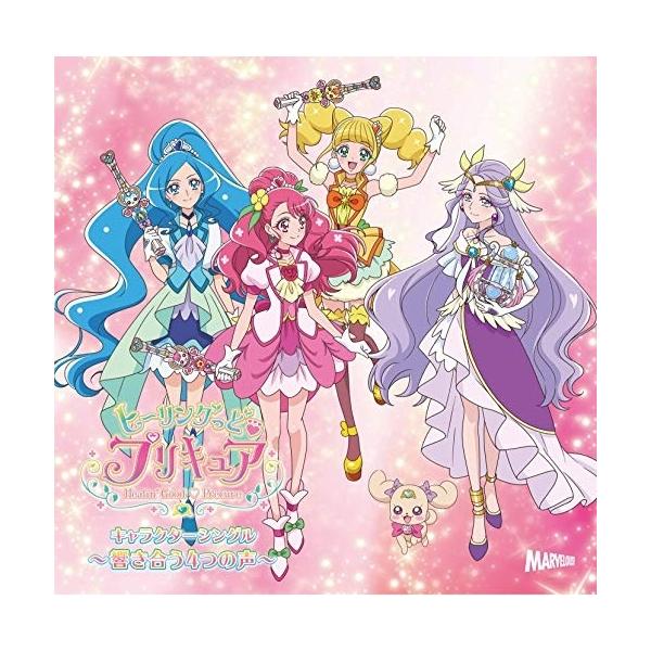 プリキュア キャラクター 本 Cd Dvdの人気商品 通販 価格比較 価格 Com