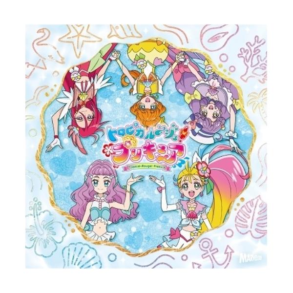 トロピカル〜ジュ!プリキュア 主題歌シングル ／ Machico/吉武千颯 (CD)