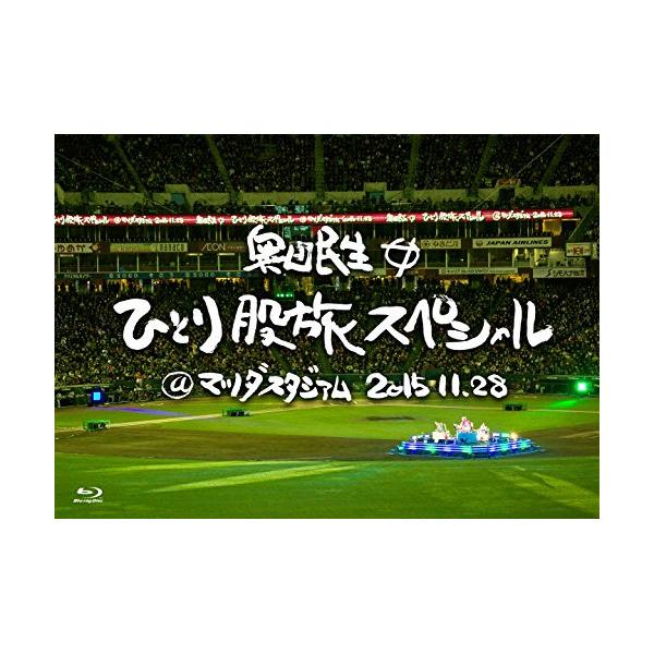 奥田民生ひとり股旅スペシャル@マツダスタジアム(通常盤)(Blu-ray Dis.. ／ 奥田民生 (Blu-ray)