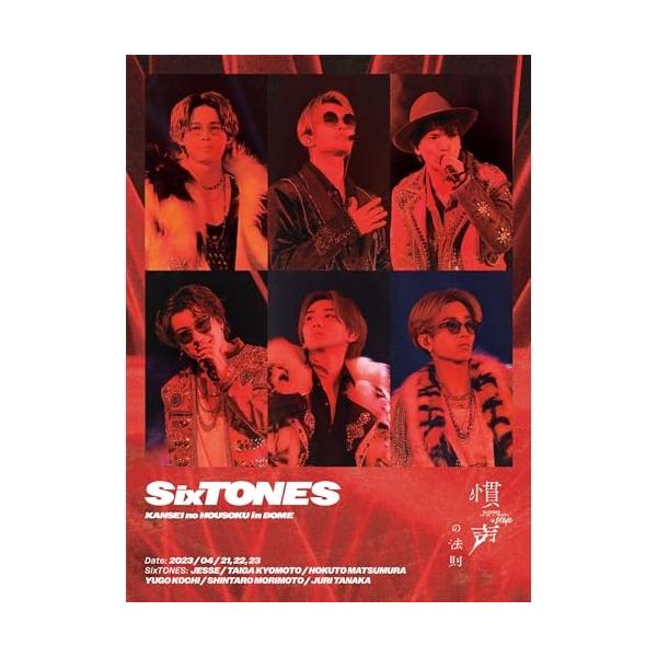 慣声の法則 in DOME(初回盤) ／ SixTONES (DVD)