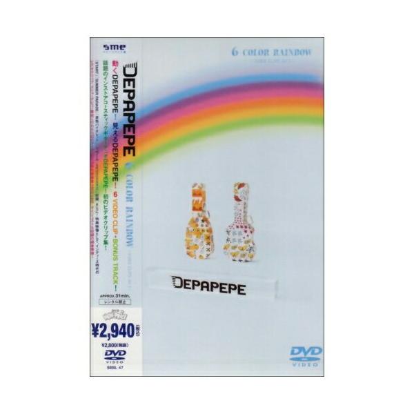 6 COLOR RAINBOW-VIDEO CLIPS Vol.1- ／ DEPAPEPE (DVD)