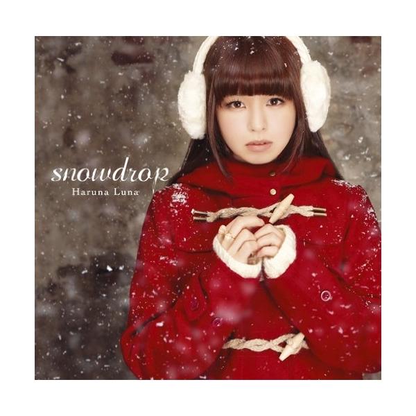 snowdrop ／ 春奈るな (CD)