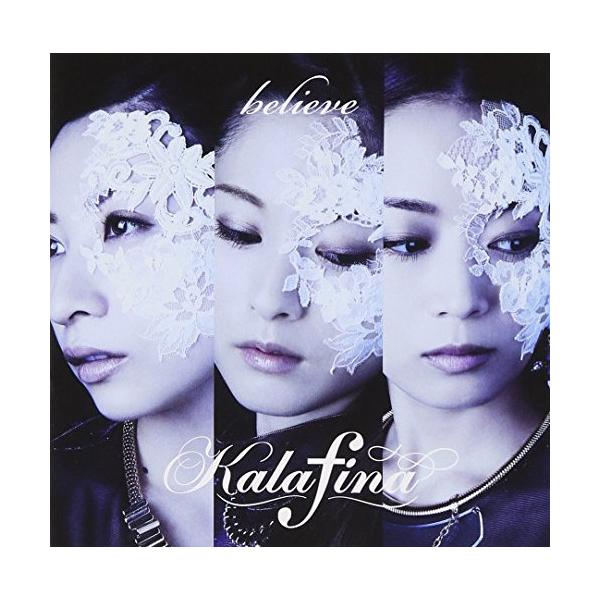 believe(初回生産限定盤A)(DVD付) ／ カラフィナ (CD)
