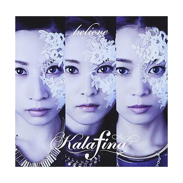 believe ／ カラフィナ (CD)