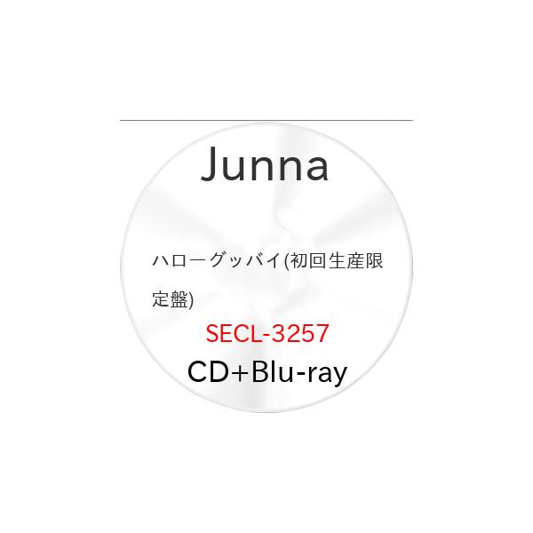 ハローグッバイ(初回生産限定盤)(Blu-ray Disc付) ／ Junna (CD) (予約)