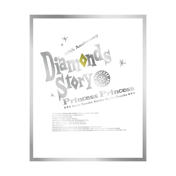 DIAMONDS STORY(完全生産限定盤B)(Blu-ray Disc) ／ PRINCESS PRINCESS (Blu-ray)